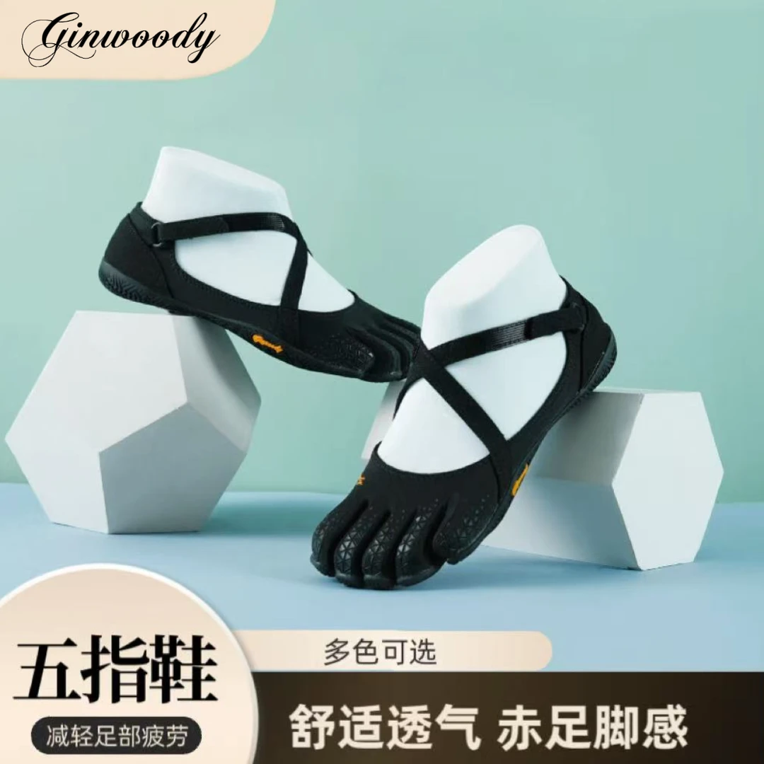 五指鞋健身鞋室内健身鞋赤足鞋硬拉鞋瑜伽鞋普拉提鞋跳绳操鞋