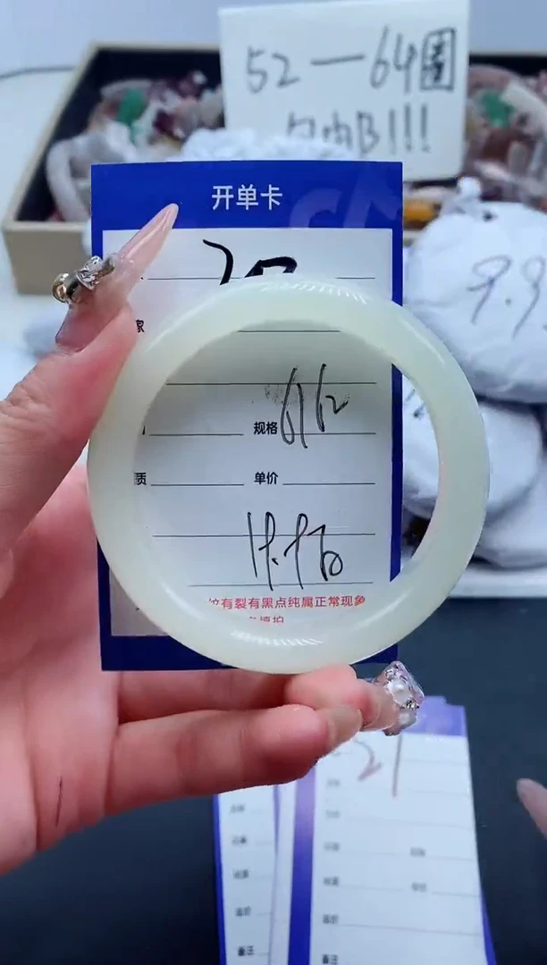 【闪购商品】石英质玉手镯未镶嵌20-61