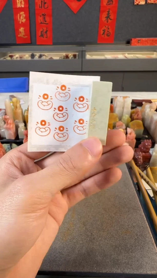 【闪购商品】青田石印石元宝同款定制