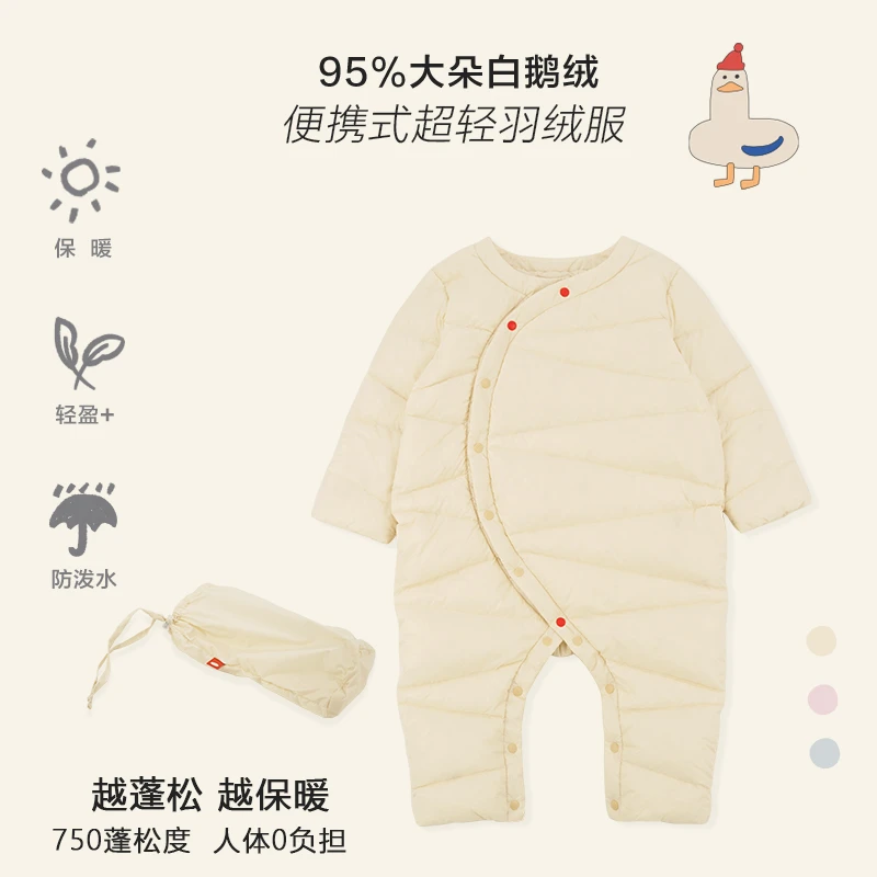 RICE&SKY冬季男女宝宝轻薄羽绒服连体衣95鹅绒婴儿保暖外出爬服