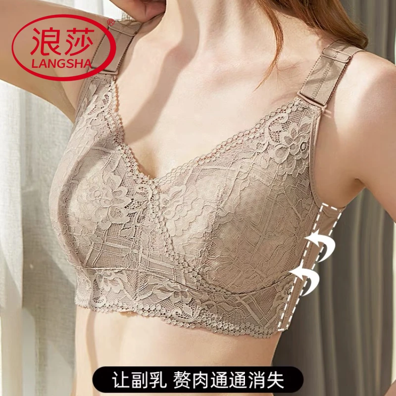 浪莎文胸女无钢圈内衣女大胸显小缩胸薄款防下垂收副乳全罩杯胸罩