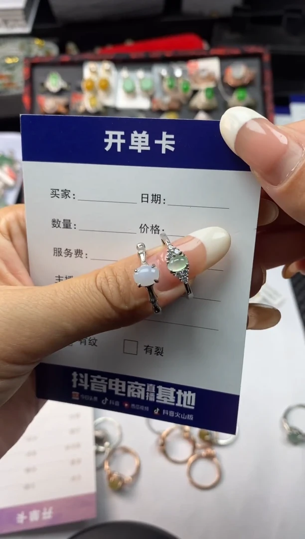 银S925镶嵌戒指翡翠1