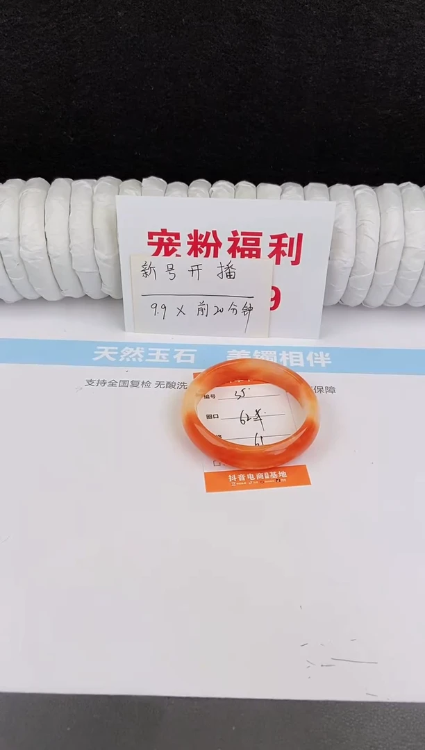 未镶嵌手镯石英质玉35