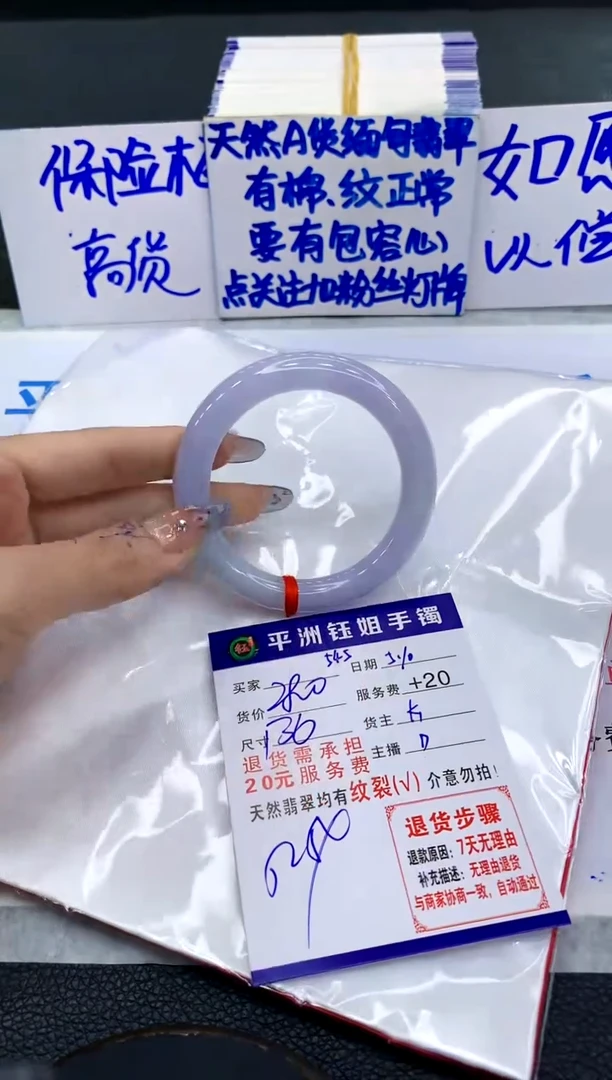 翡翠手镯未镶嵌1111111111