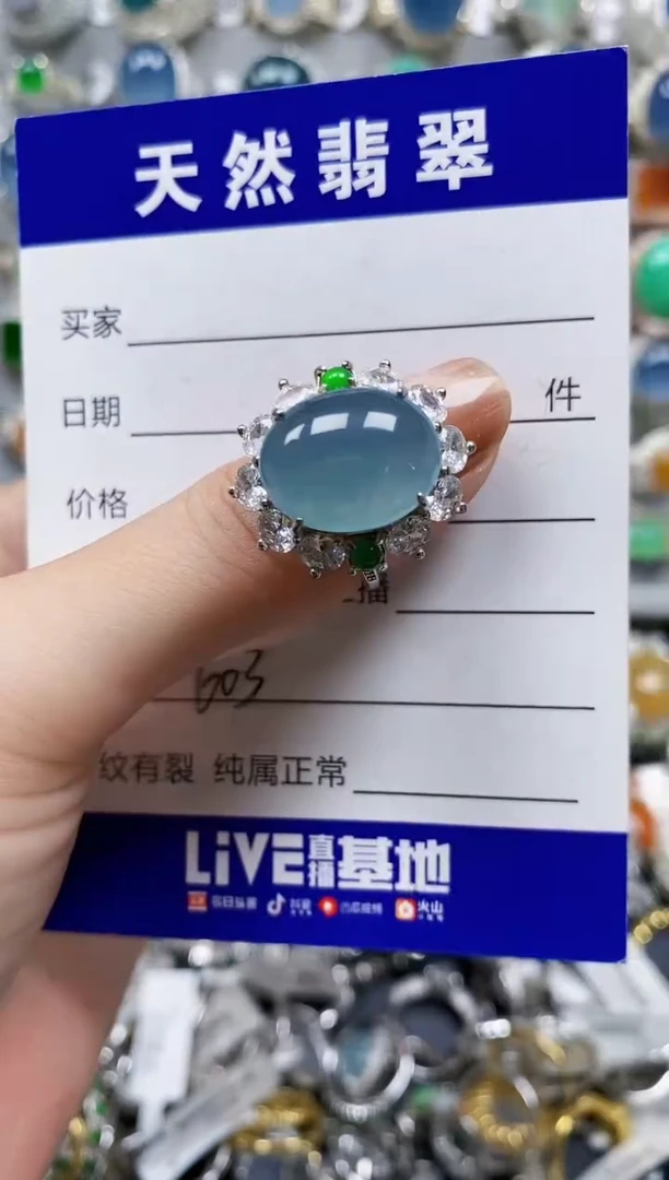 翡翠戒指银S925镶嵌0603