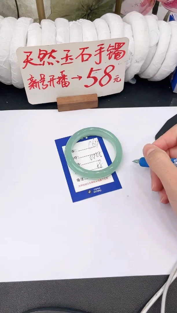 未镶嵌手镯石英质玉C64