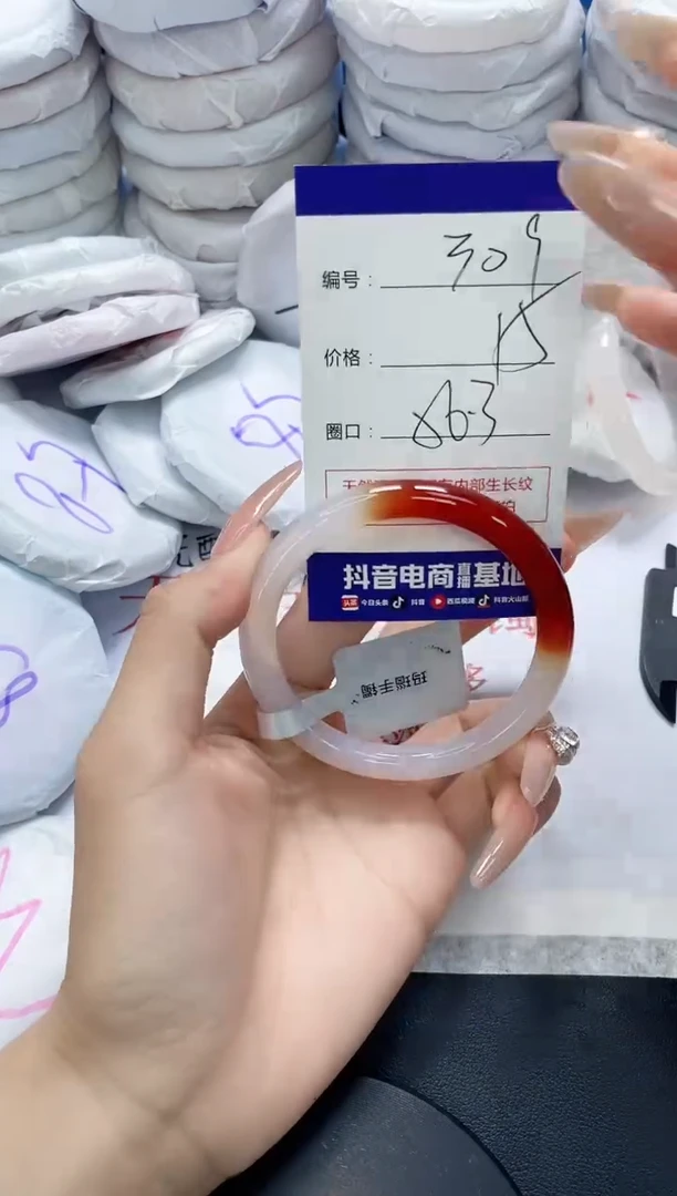 未镶嵌手镯玛瑙/玉髓309