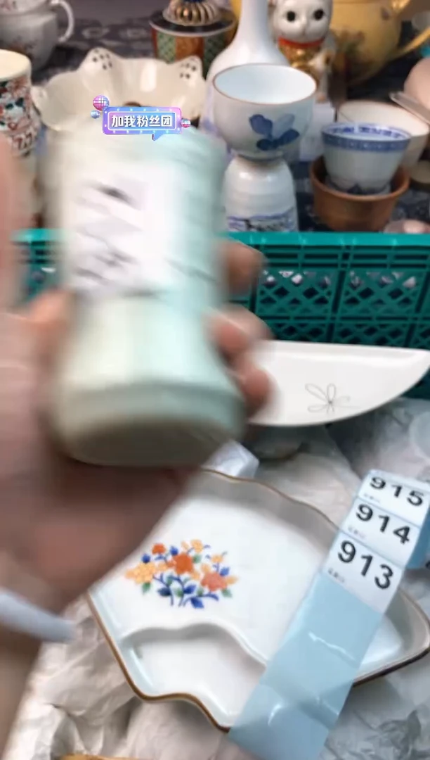 瓷片小**-11111111111111