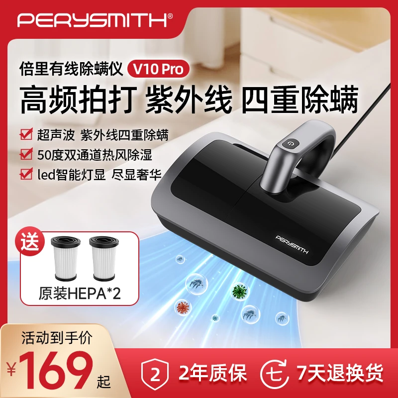 倍里家用除螨仪床上手持式大吸力除螨吸尘器好甜妈妈王瑞