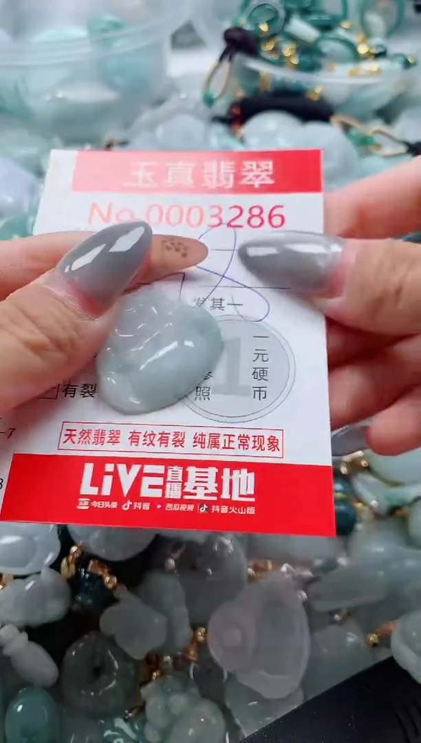 吊坠(不含链)未镶嵌翡翠3286