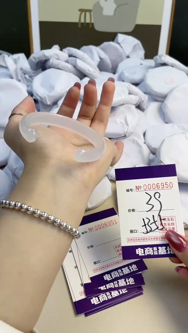 【闪购商品】玛瑙/玉髓手镯未镶嵌6950