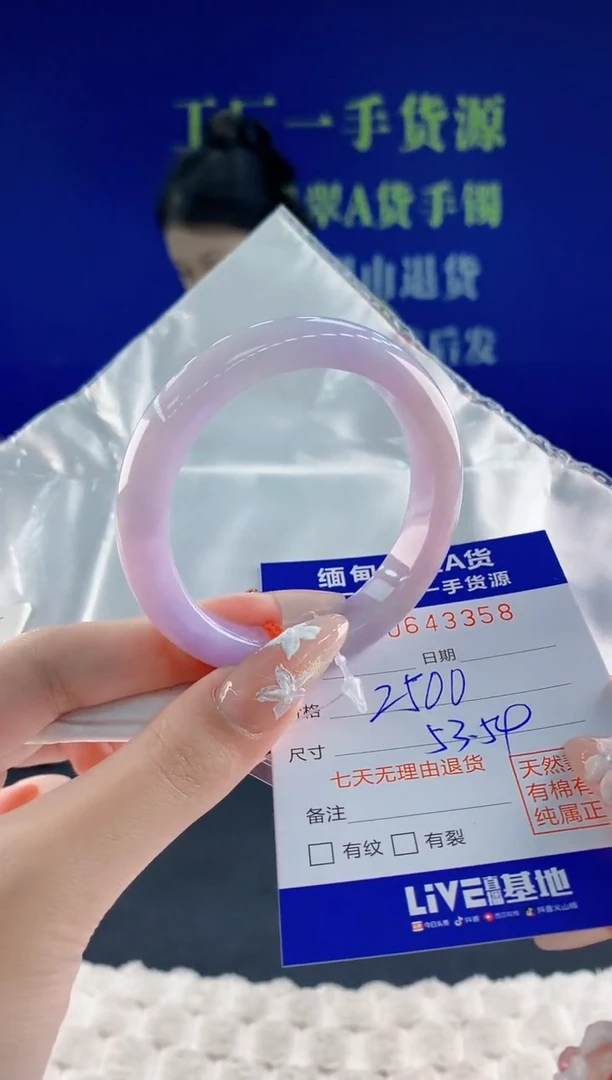 翡翠手镯未镶嵌58天然翡翠A货