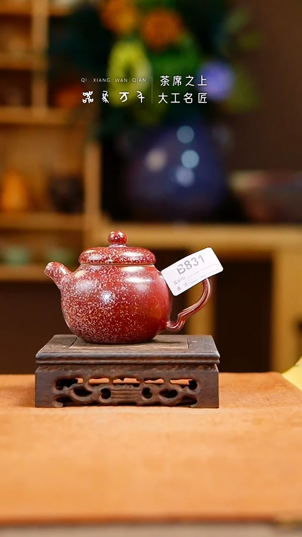 瓷片「器象万千」钧瓷手作美器 叶B831