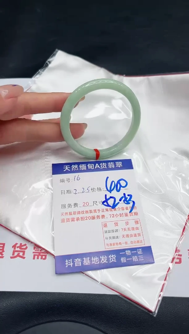 【闪购商品】翡翠手镯未镶嵌11111111