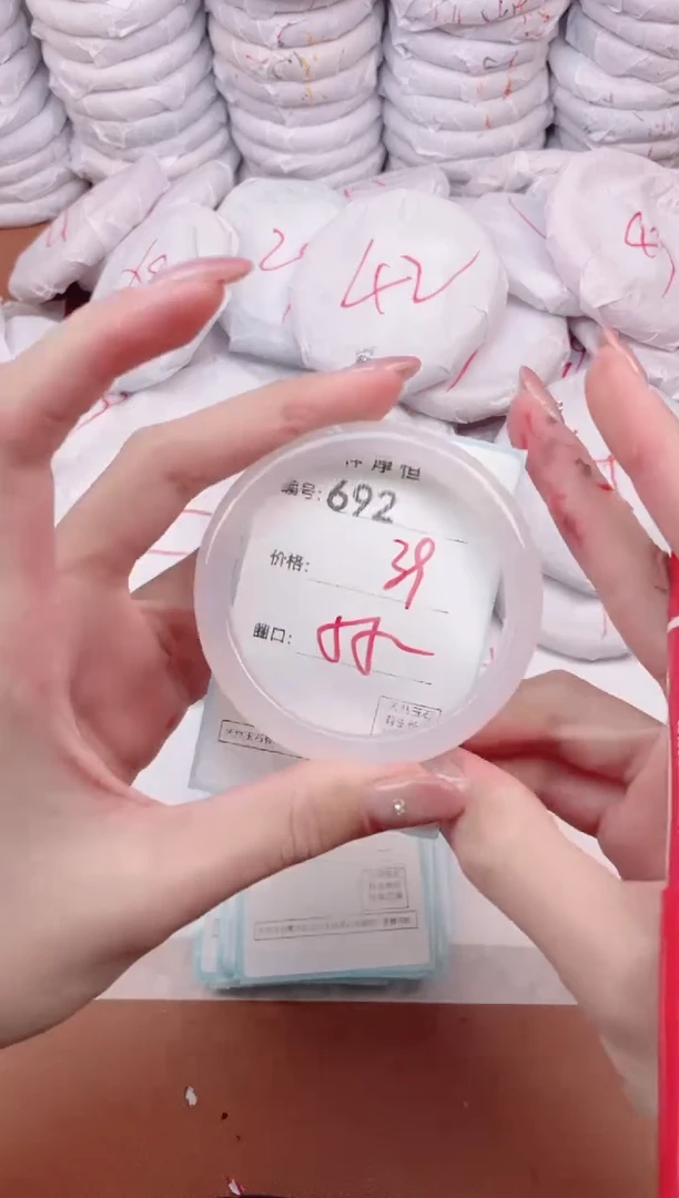 【闪购商品】玛瑙/玉髓手镯未镶嵌692