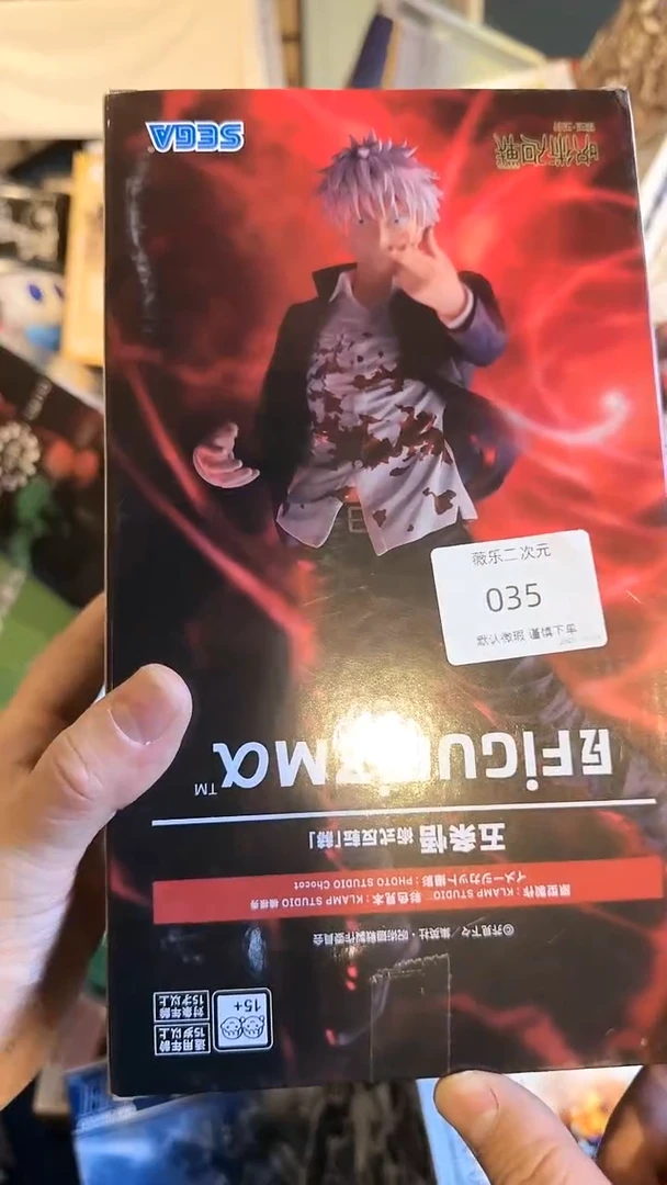 就***好中古二次元 默认微瑕 一物一拍