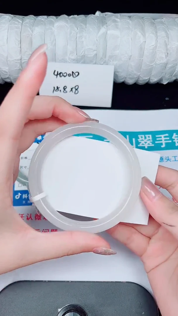 未镶嵌手镯石英质玉300-61/62