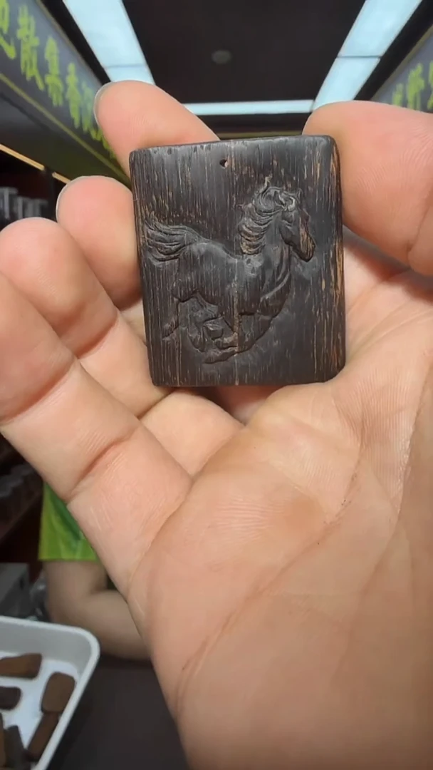 沉香吊坠45号生肖马单面雕多样性发一