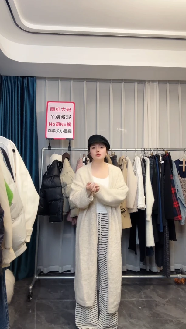 【NO退NO换【TUTU定制粉丝福利】直播浮力冬季套装002