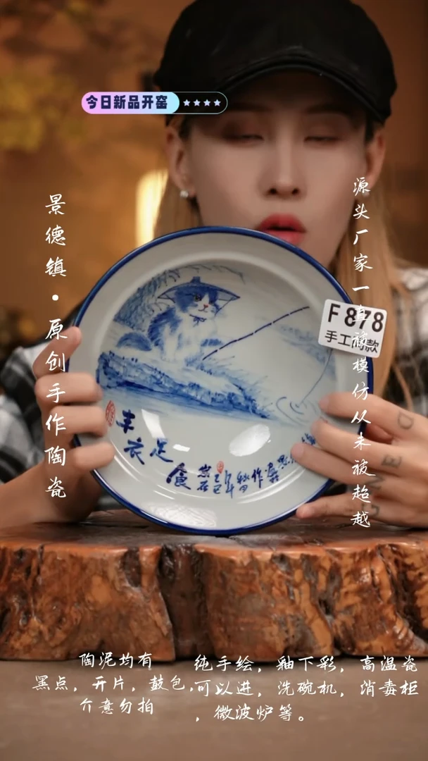 其他用****0F878新十二器瓷器