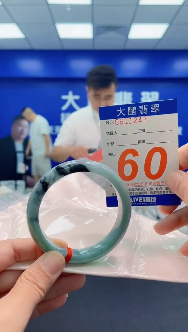 未镶嵌手镯翡翠a AAAAAAAAA