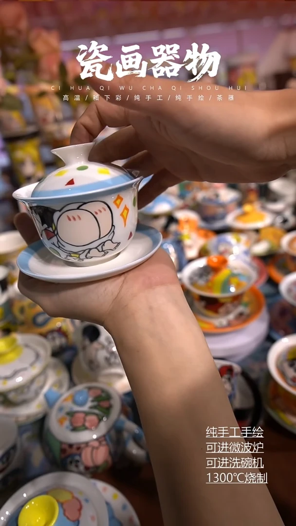 高温釉下彩纯手工手绘陶瓷