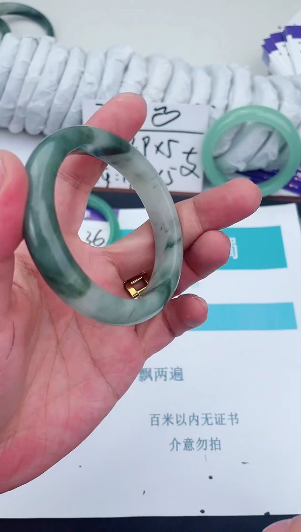 未镶嵌手镯石英质玉130-56