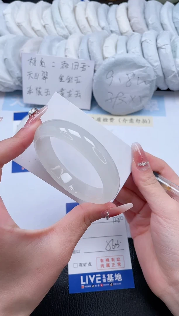 【闪购商品】石英质玉手镯未镶嵌T280-56.3