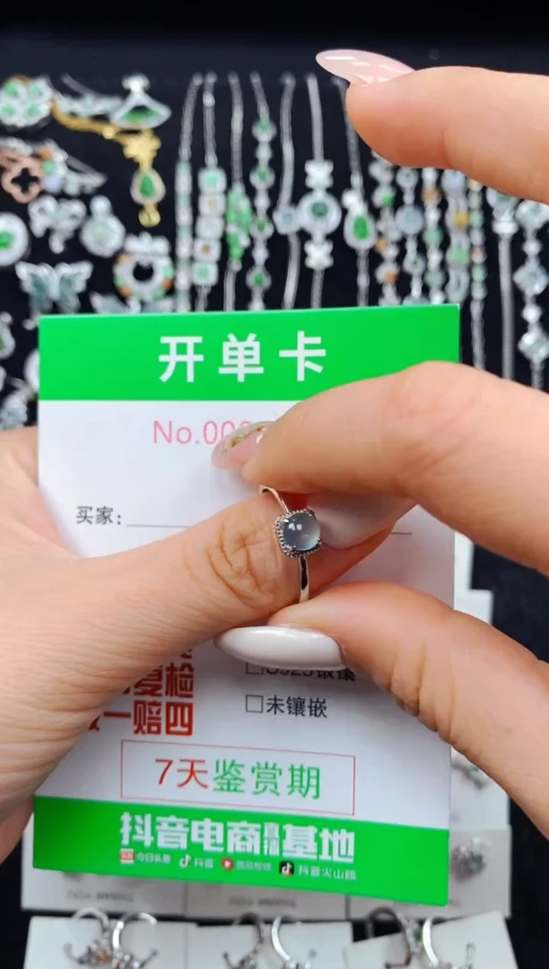 翡翠戒指银S925镶嵌5973