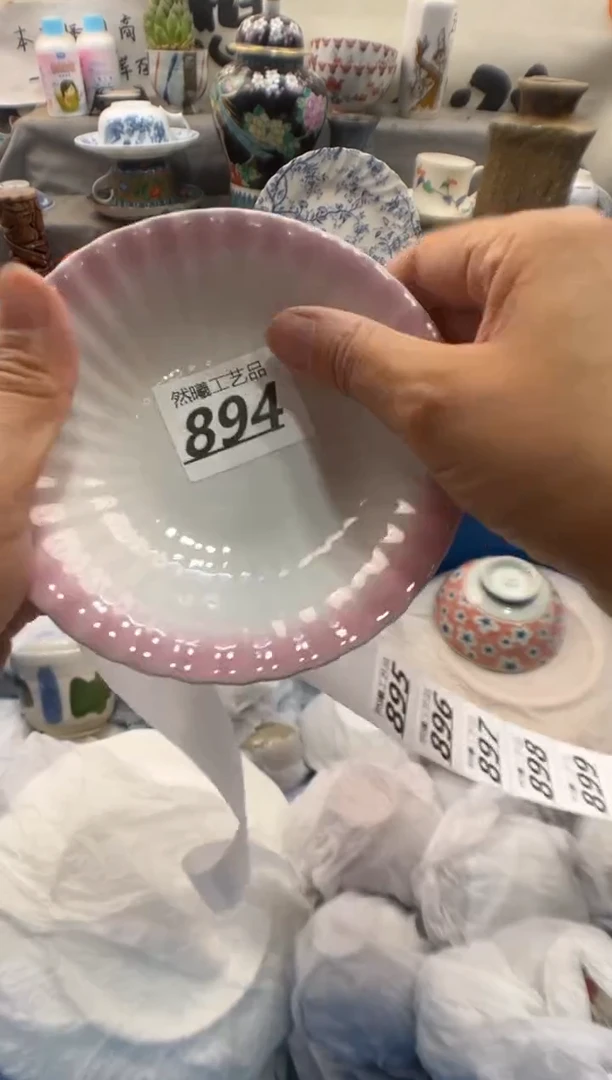瓷片?****?894