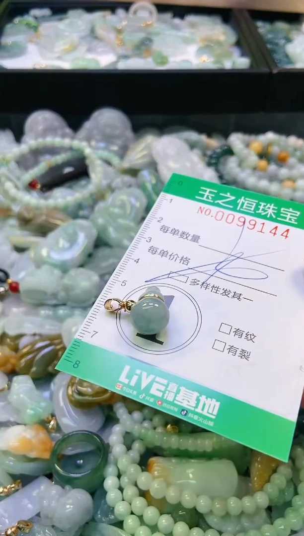 翡翠未镶嵌颈饰闪购0099144多样性发其一