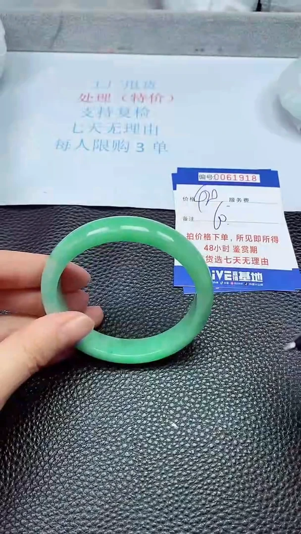 饰品拍下以实物为准61918