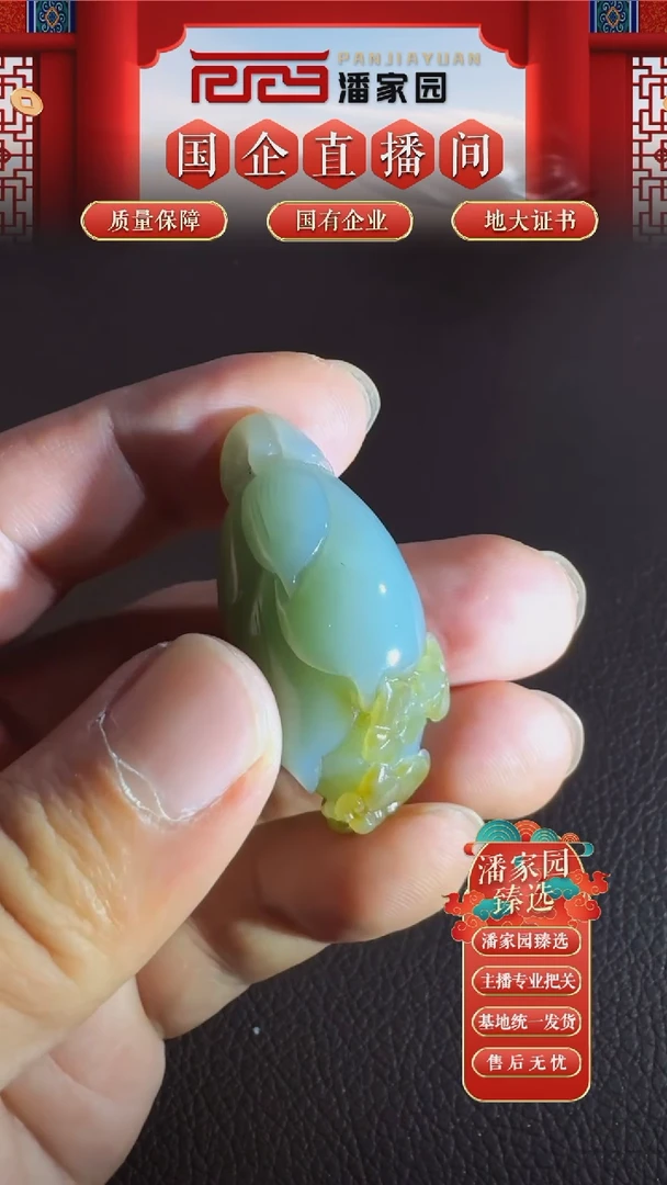 未镶嵌和田玉挂件79-YX-0924-和田玉-且莫蓝玉兰-新疆-888-1