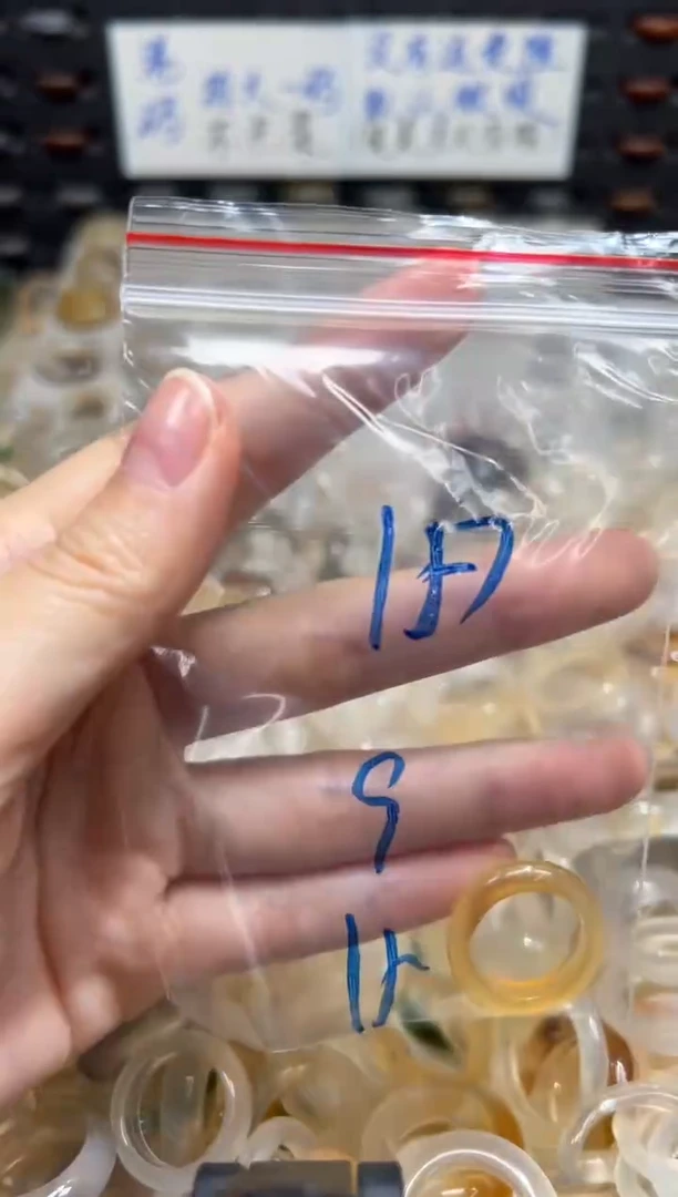 未镶嵌戒指玛瑙/玉髓157