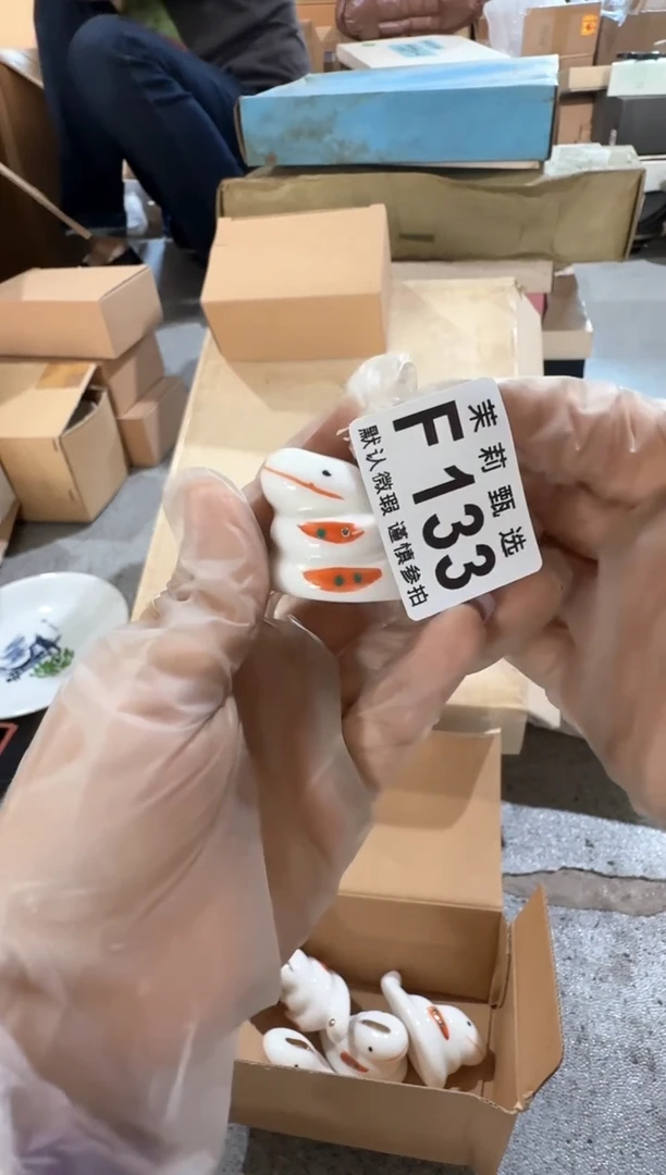 茉莉甄选壹号商品ZZZFFFF133