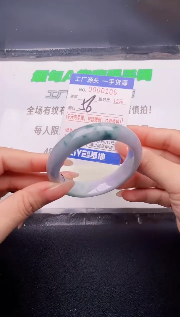 翡翠手镯未镶嵌按图片拍下发货
