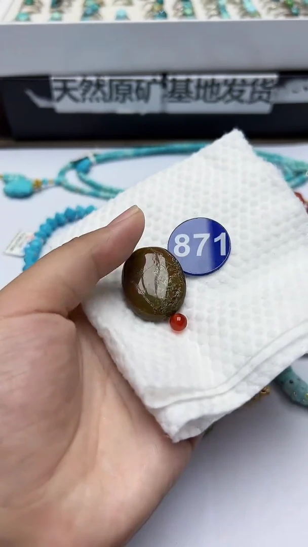 玛瑙/玉髓珠子未镶嵌871