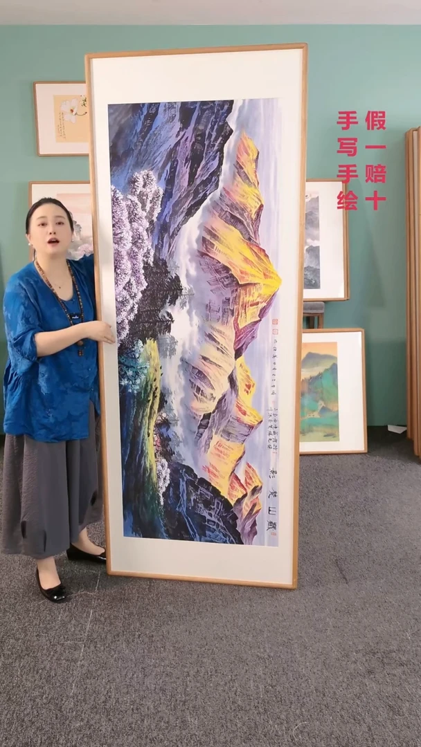 国画日照金山210*80陈万语