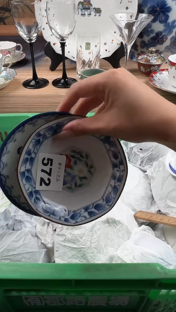 瓷片拖*瓷片     572