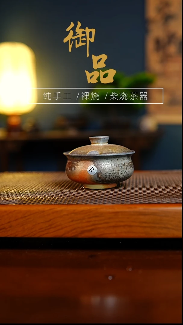 77盖碗景德镇柴烧茶具
