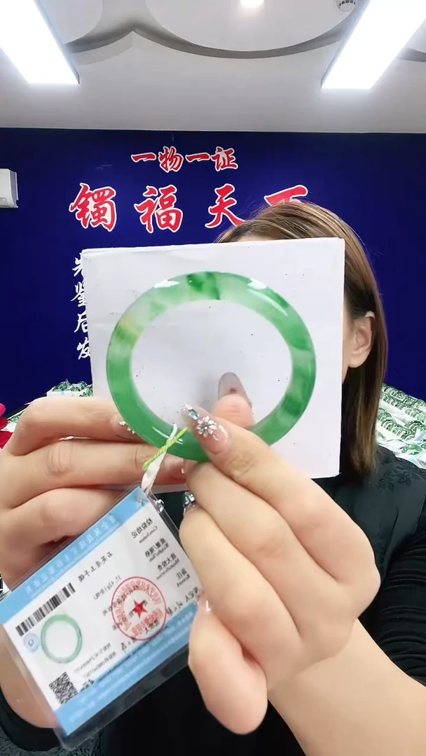未镶嵌手镯石英质玉（非洲翠）1