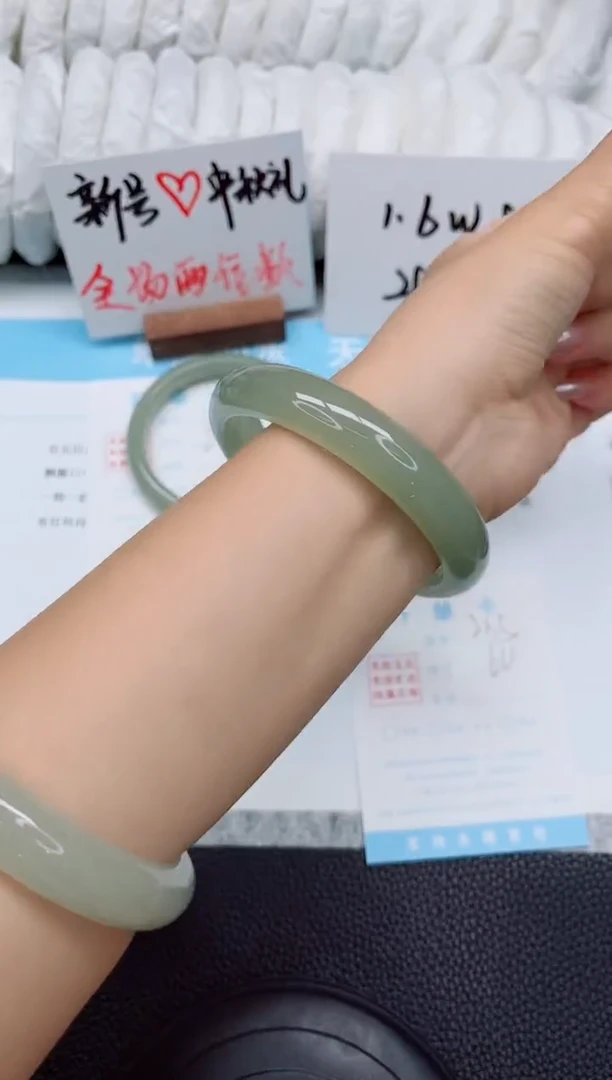 未镶嵌手镯石英质玉234-64