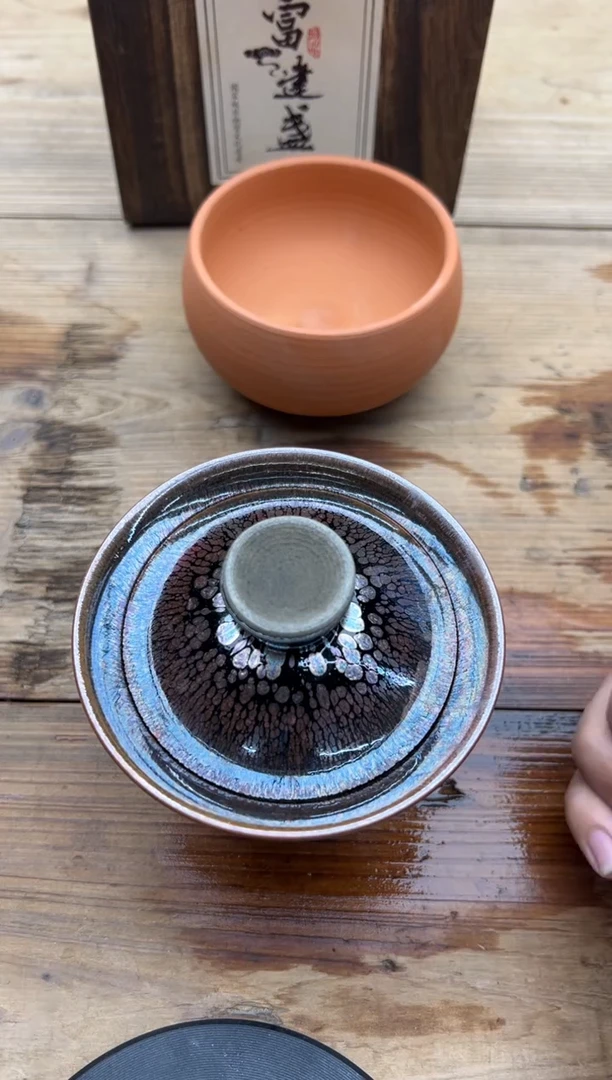 【闪购商品】茶盏见盏茶器范大富建盏24号