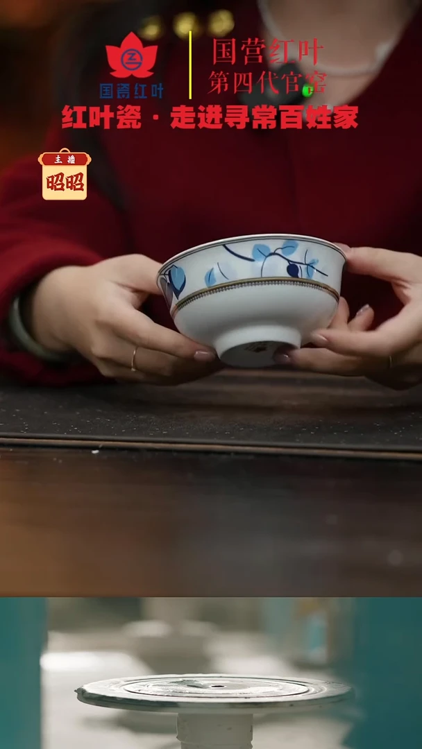 陶瓷4个微瑕花语4.5英寸碗