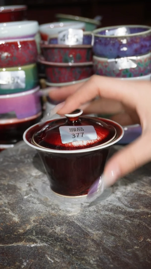 摆件陶精品窑变钧瓷茶器