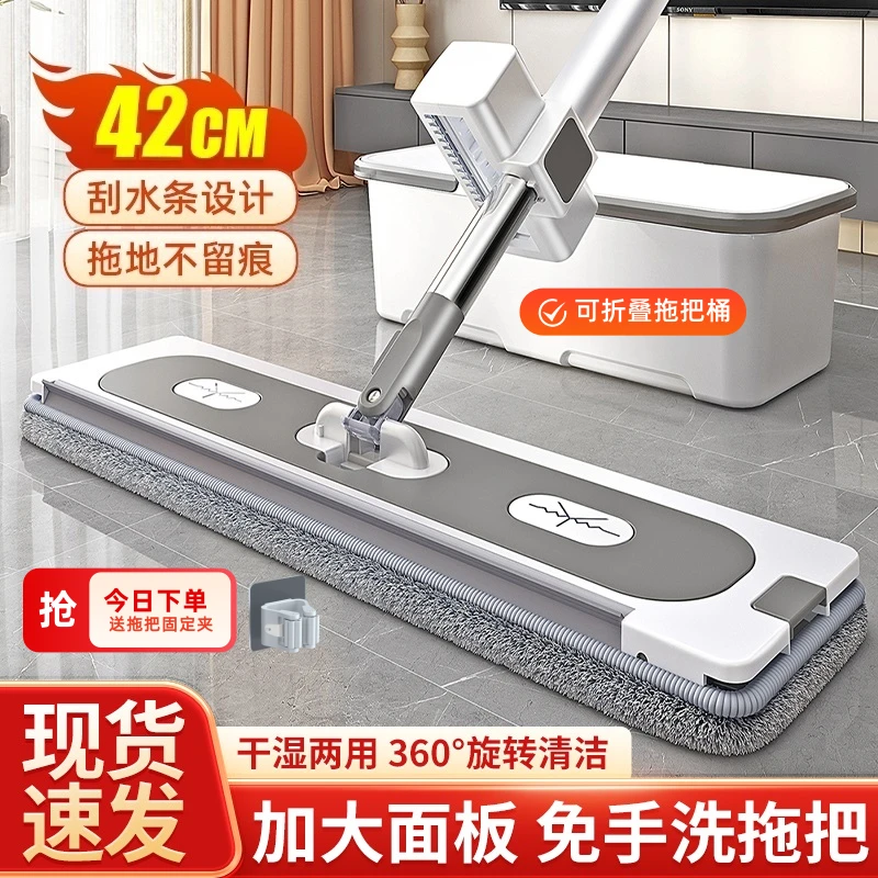 免手洗平板拖把雪尼尔家用一拖净干湿两用懒人多功能拖布地神器