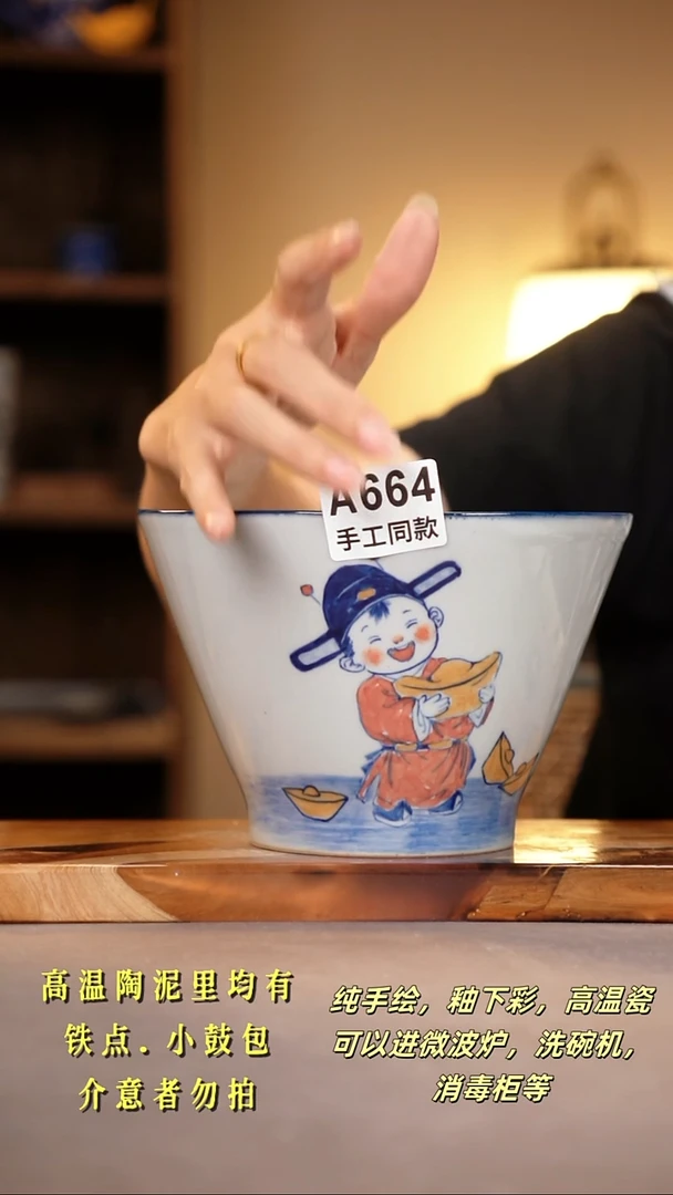 其他A664陶然集器瓷器