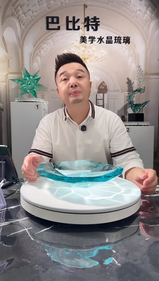 茶宠巴比特美学 冰蓝色多边盘