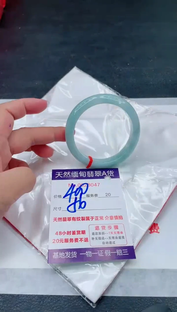 翡翠手镯未镶嵌400.00