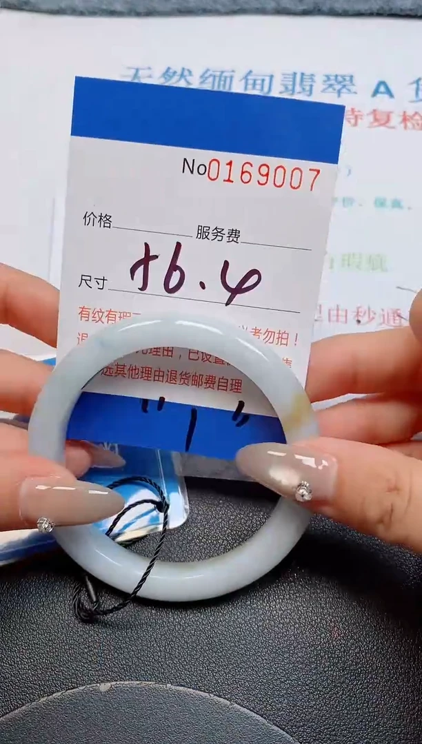 未镶嵌手镯翡翠天然缅甸翡翠169007